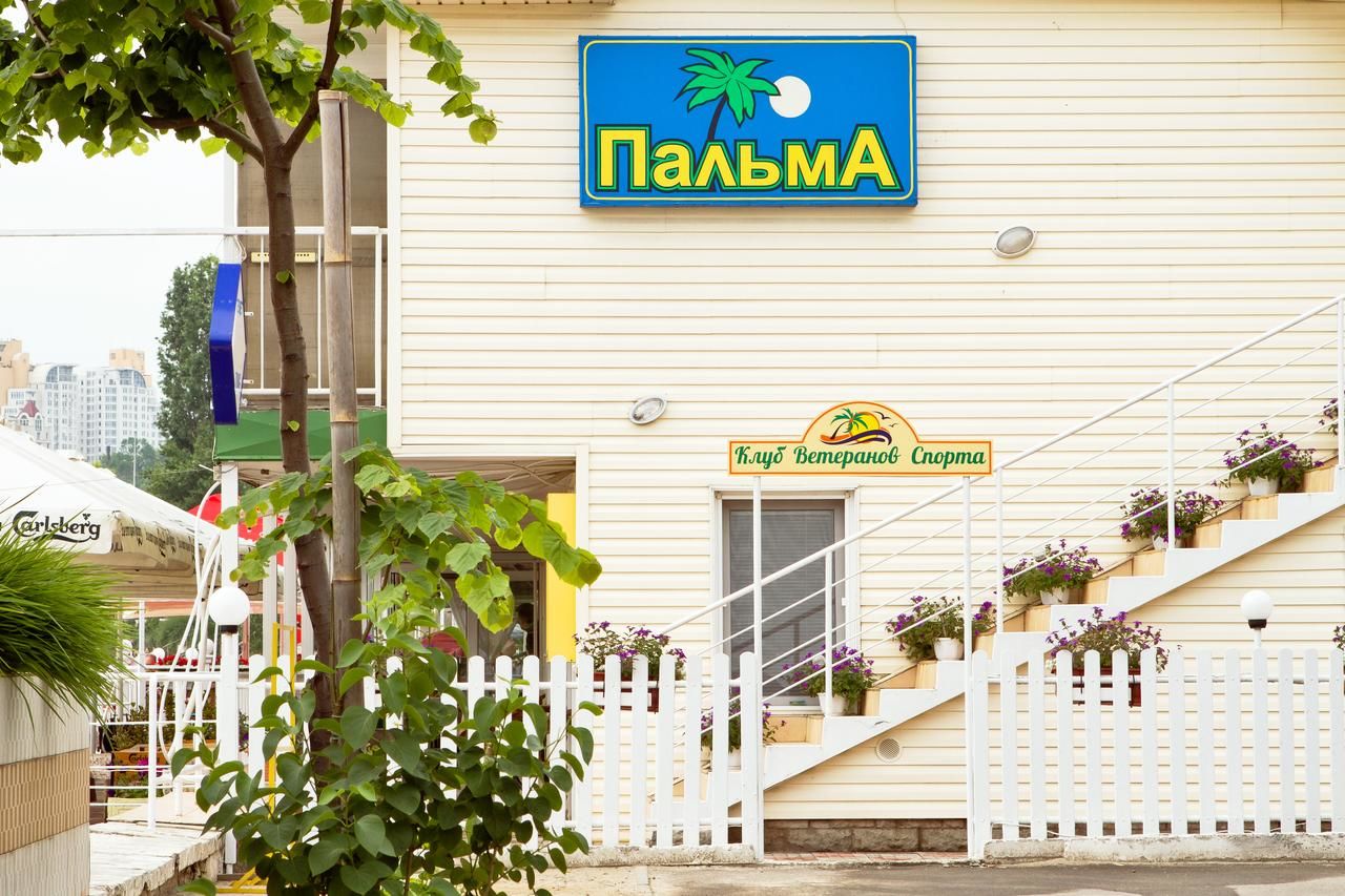 Отель Hotel Palma Одесса-40