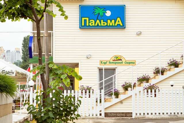 Отель Hotel Palma Одесса-36